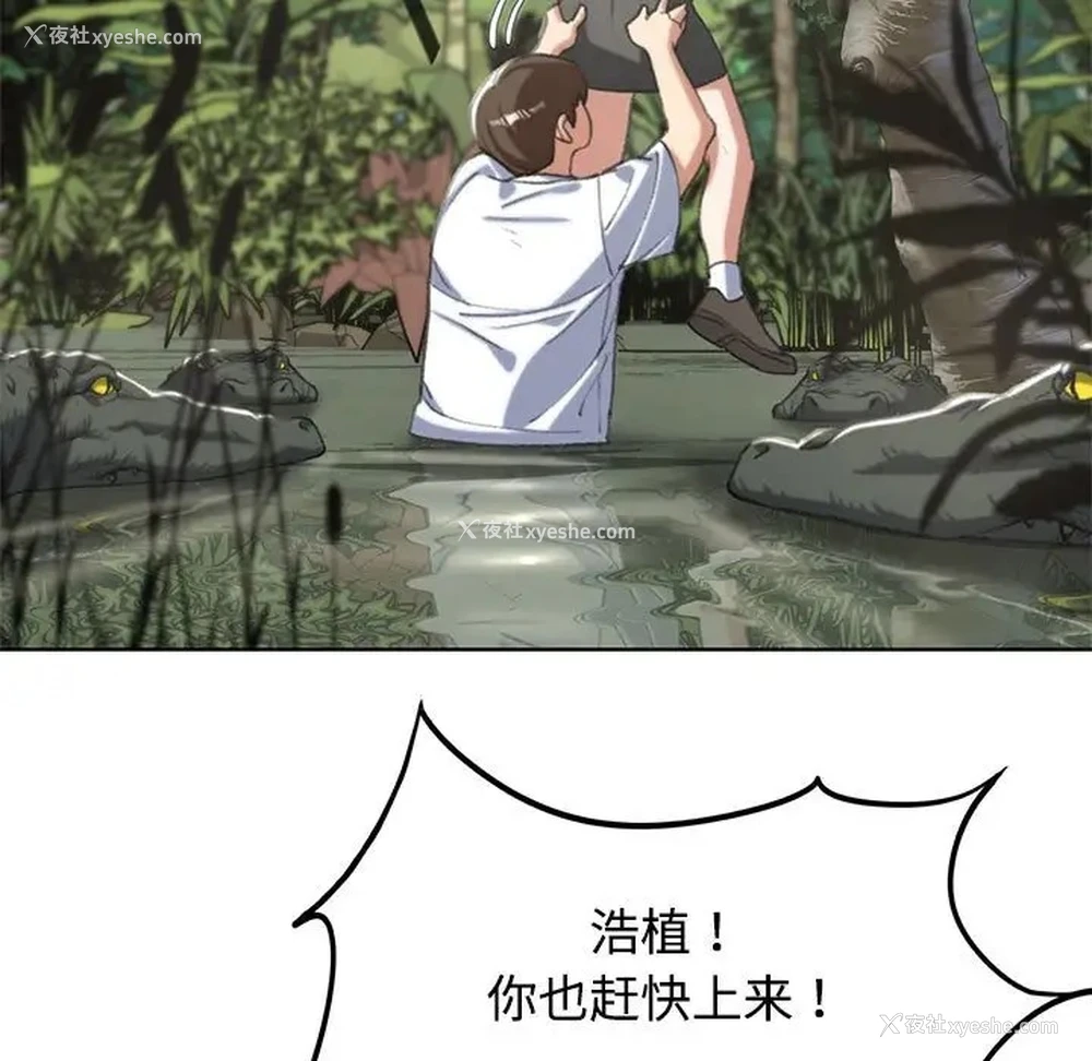 62P - 危险同学会