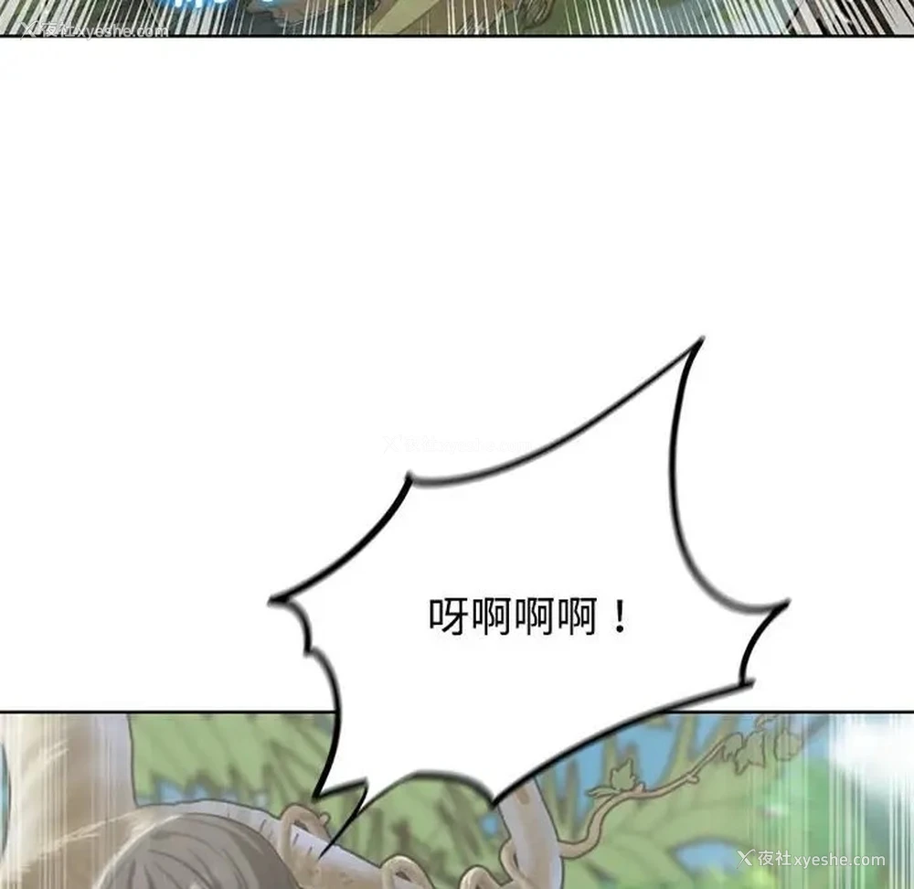 68P - 危险同学会