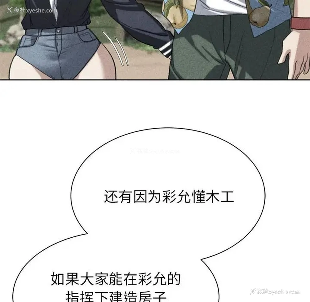 6P - 危险同学会