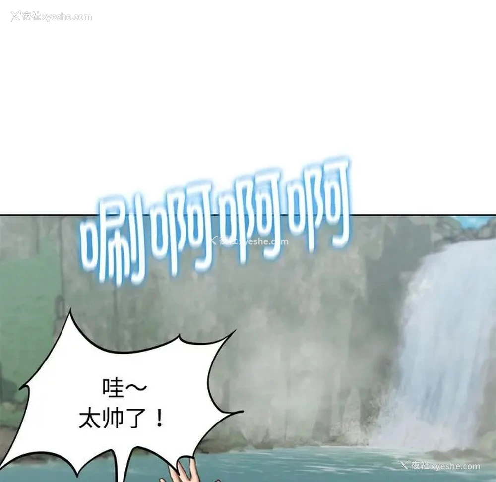 89P - 危险同学会
