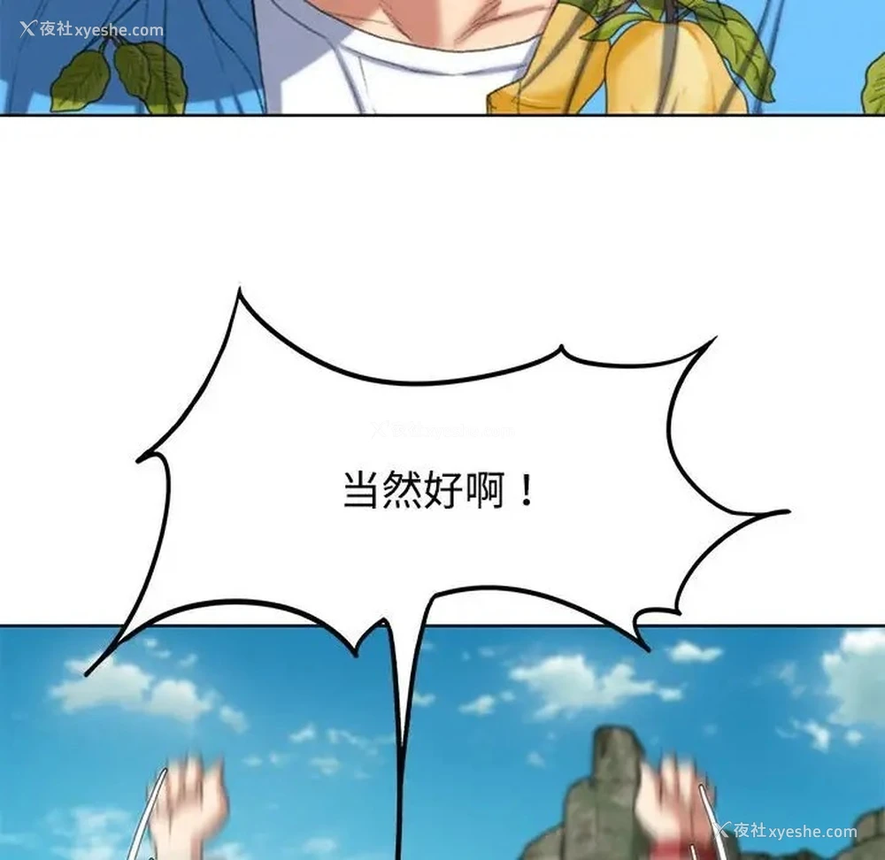 95P - 危险同学会
