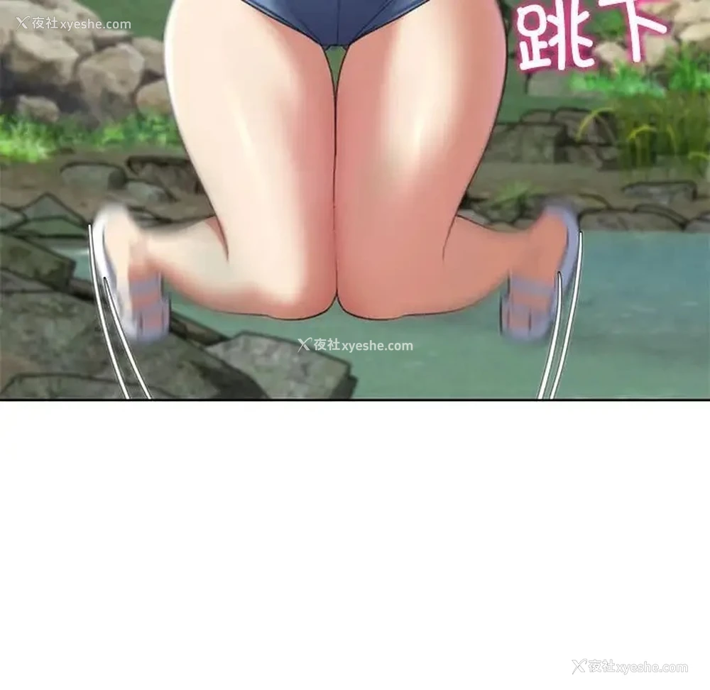 97P - 危险同学会