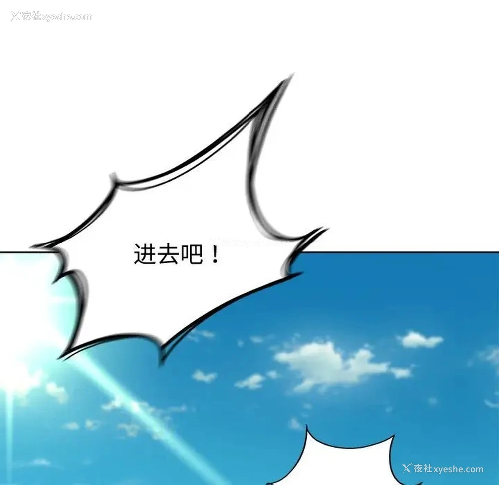 98P - 危险同学会
