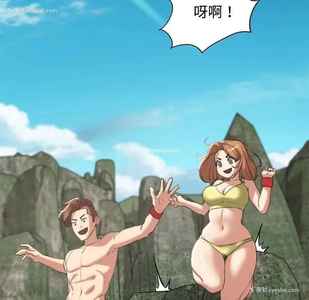 99P - 危险同学会