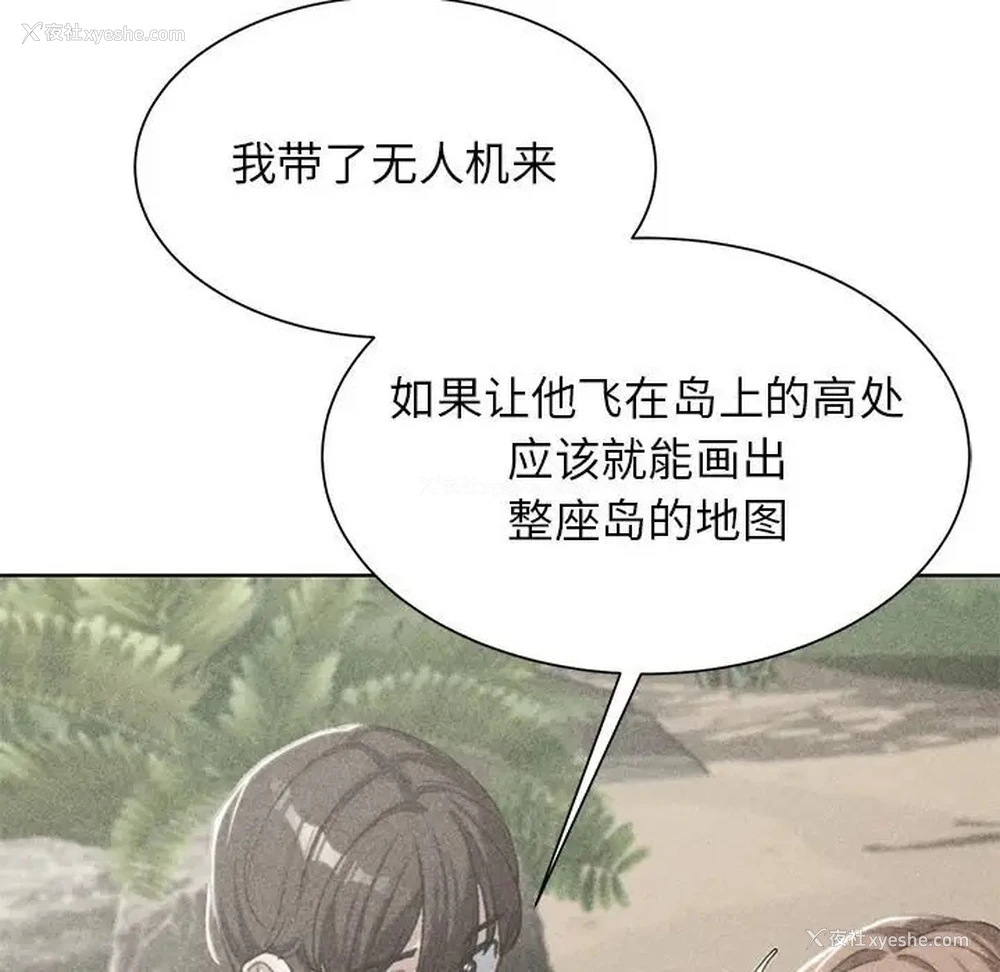 9P - 危险同学会