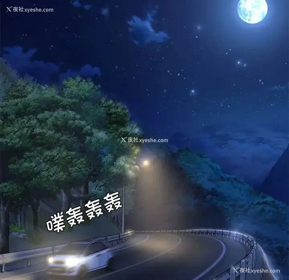 101P - 危险同学会