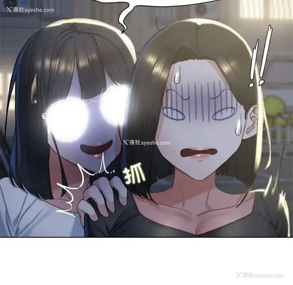 103P - 危险同学会