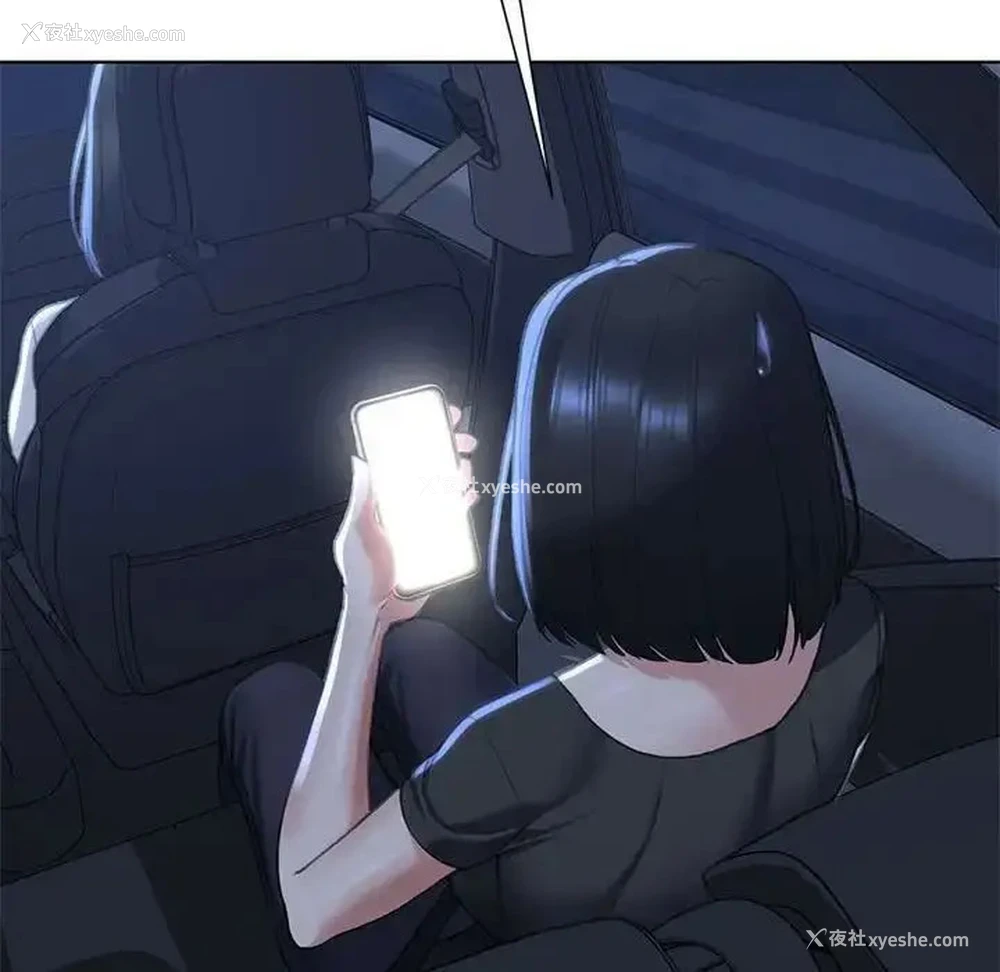 106P - 危险同学会