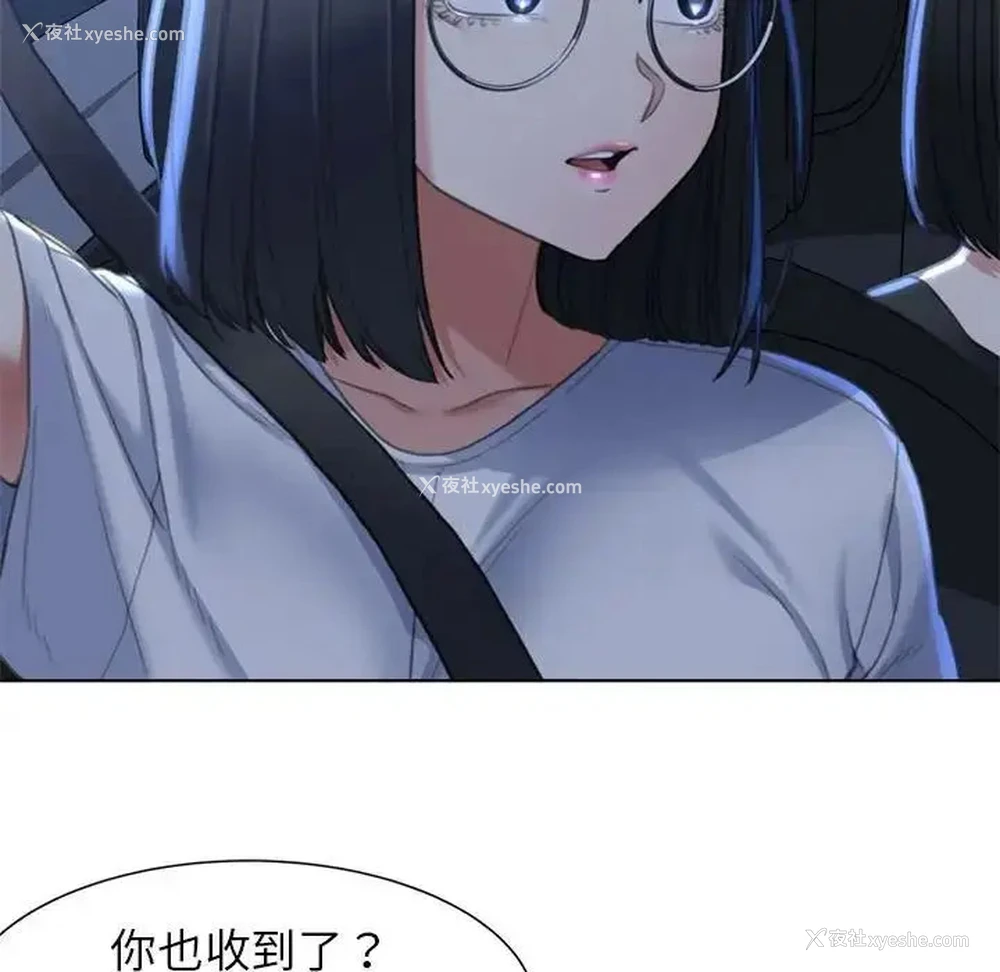 112P - 危险同学会