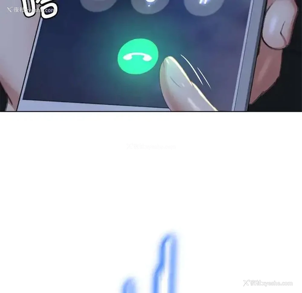 120P - 危险同学会