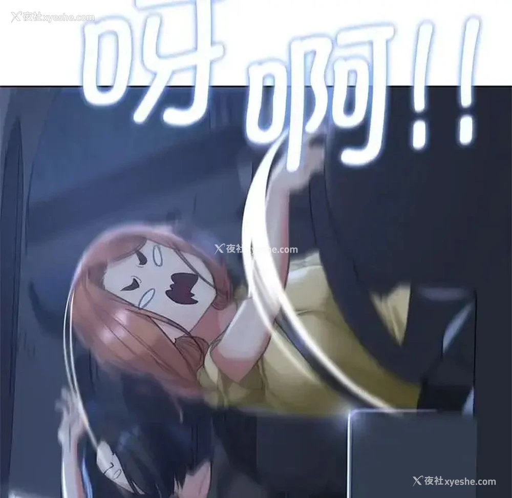 123P - 危险同学会