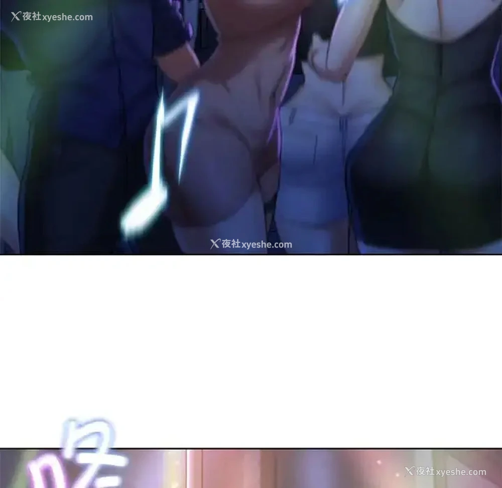 129P - 危险同学会