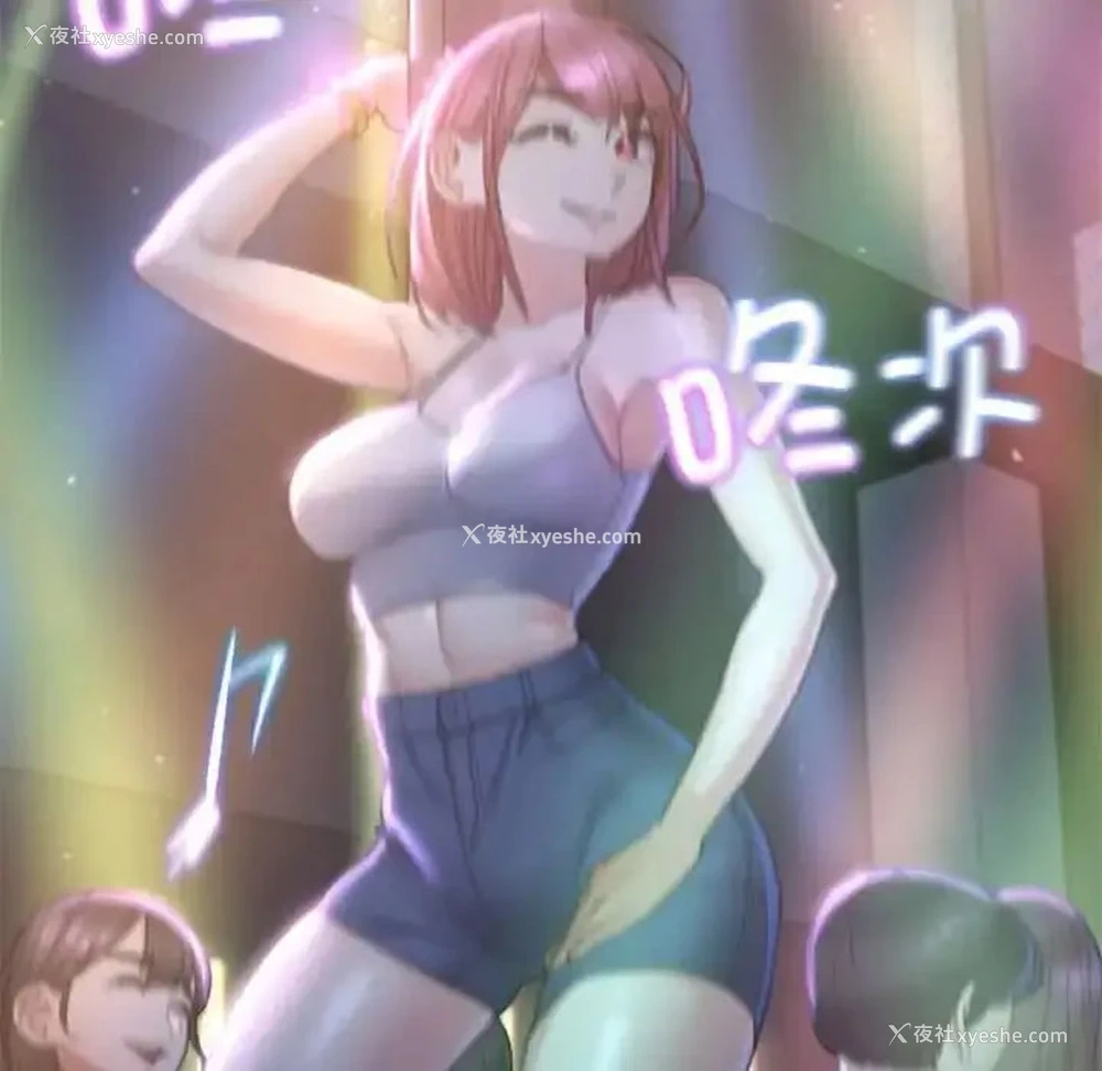 130P - 危险同学会
