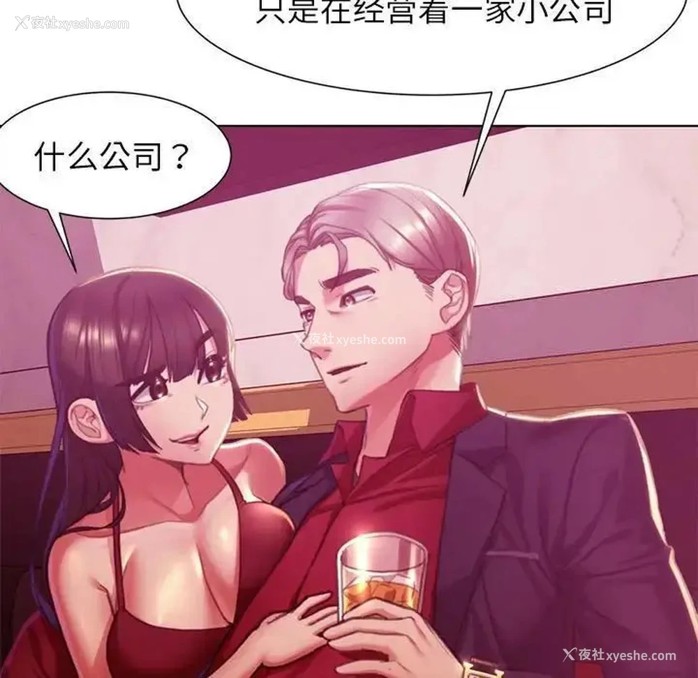 135P - 危险同学会