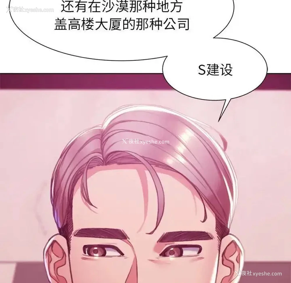 137P - 危险同学会