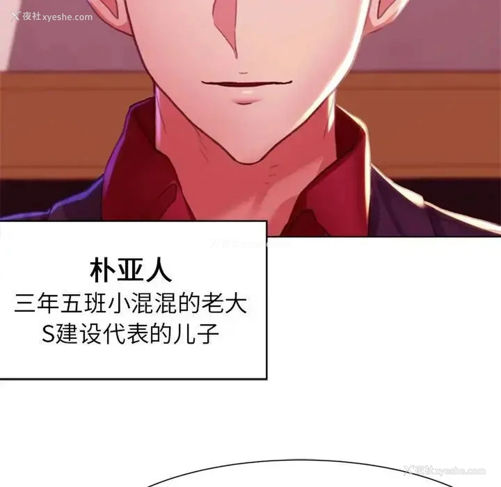 138P - 危险同学会