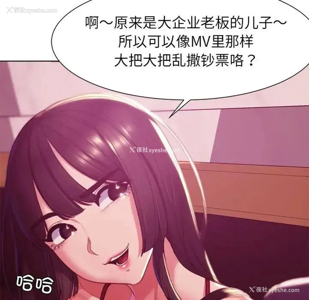 139P - 危险同学会