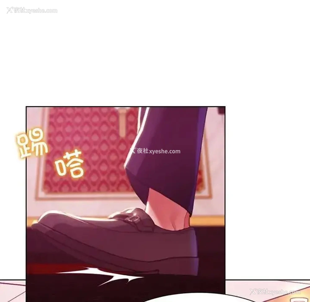 142P - 危险同学会