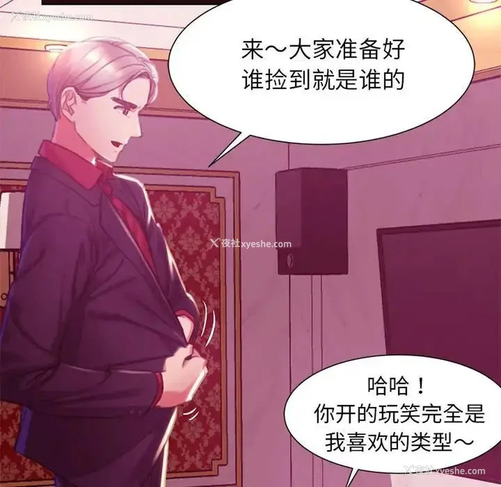 143P - 危险同学会