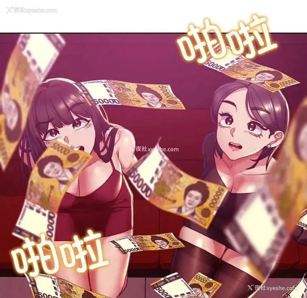 147P - 危险同学会