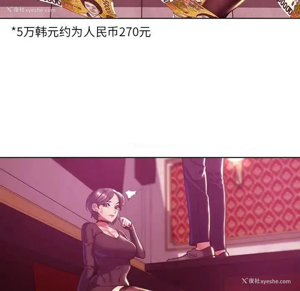 148P - 危险同学会