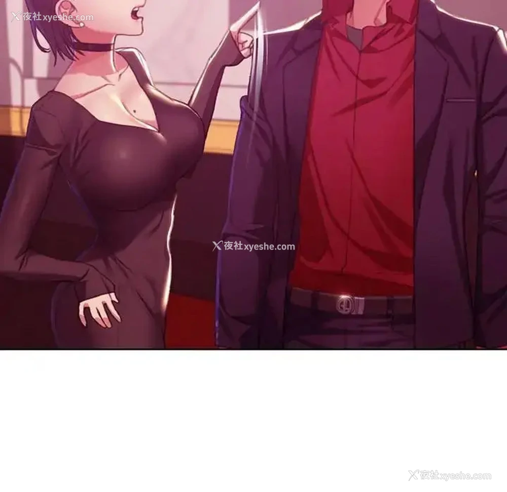 152P - 危险同学会