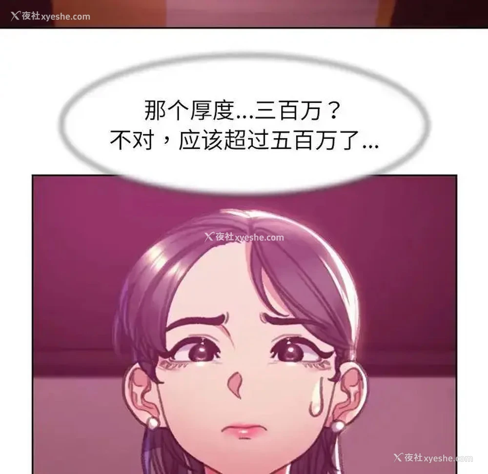 156P - 危险同学会
