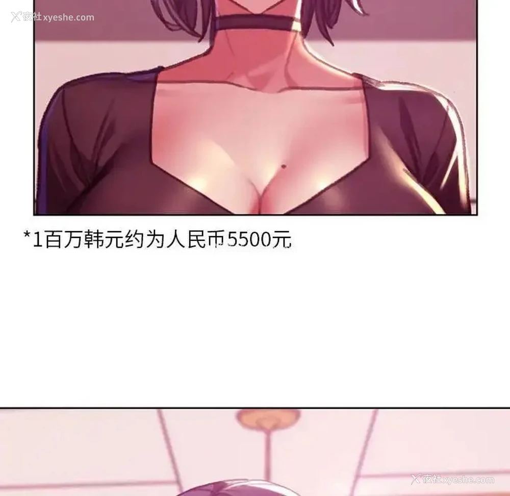 157P - 危险同学会