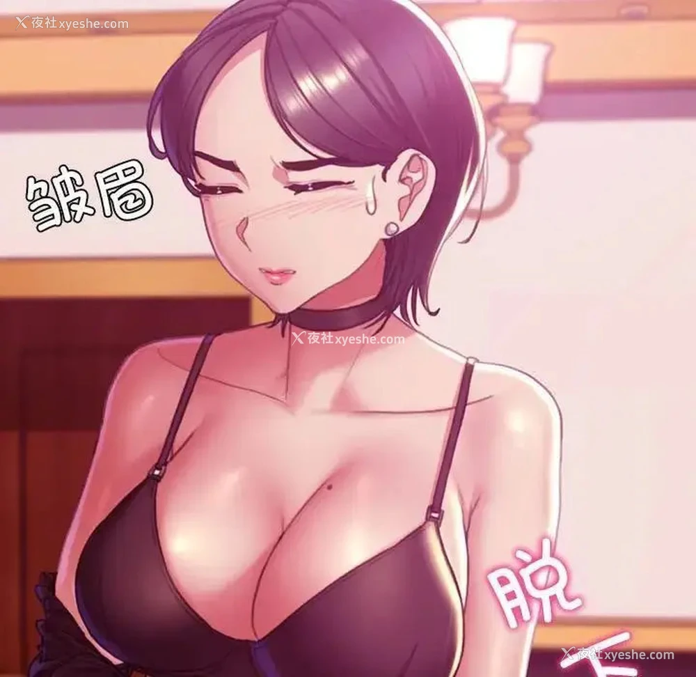 158P - 危险同学会