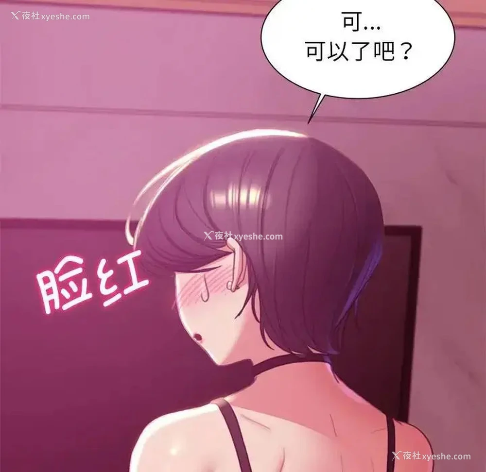 161P - 危险同学会