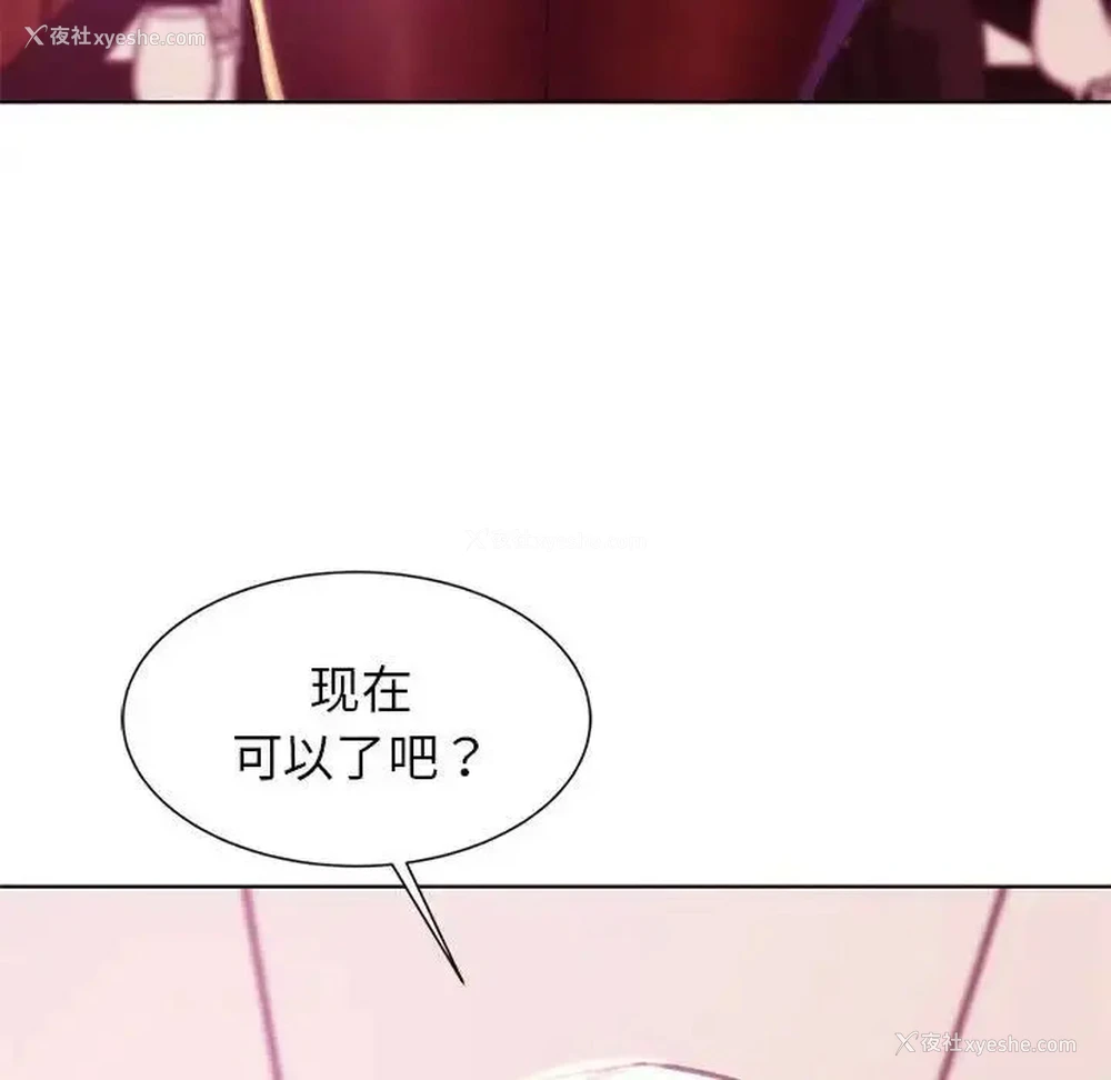 168P - 危险同学会