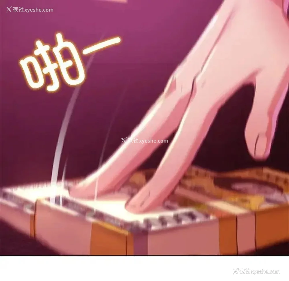 173P - 危险同学会