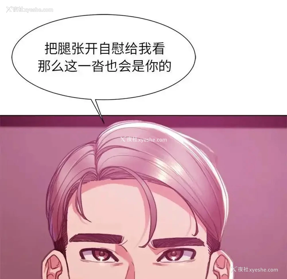 174P - 危险同学会