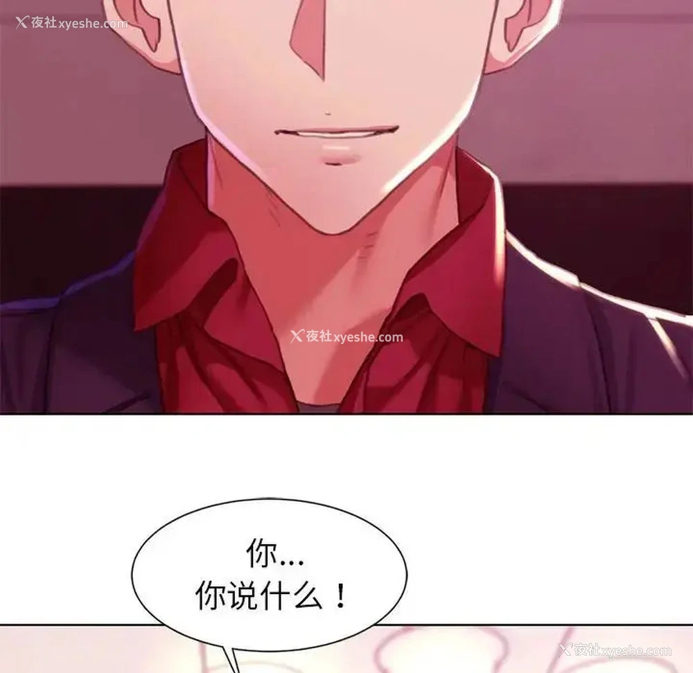 175P - 危险同学会