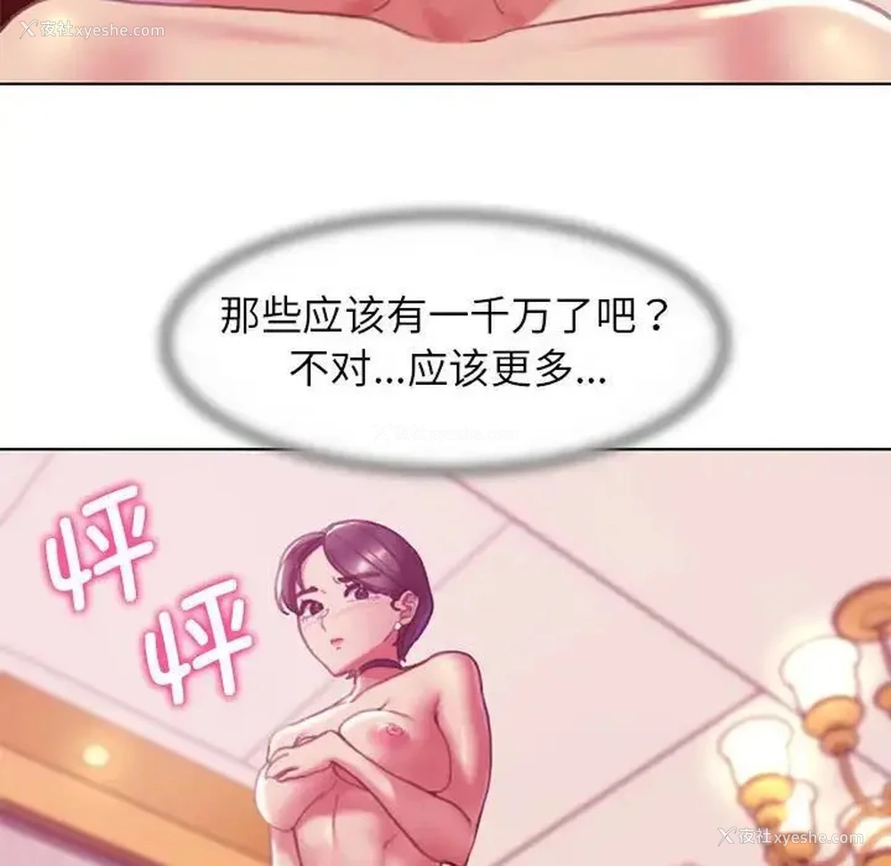 176P - 危险同学会