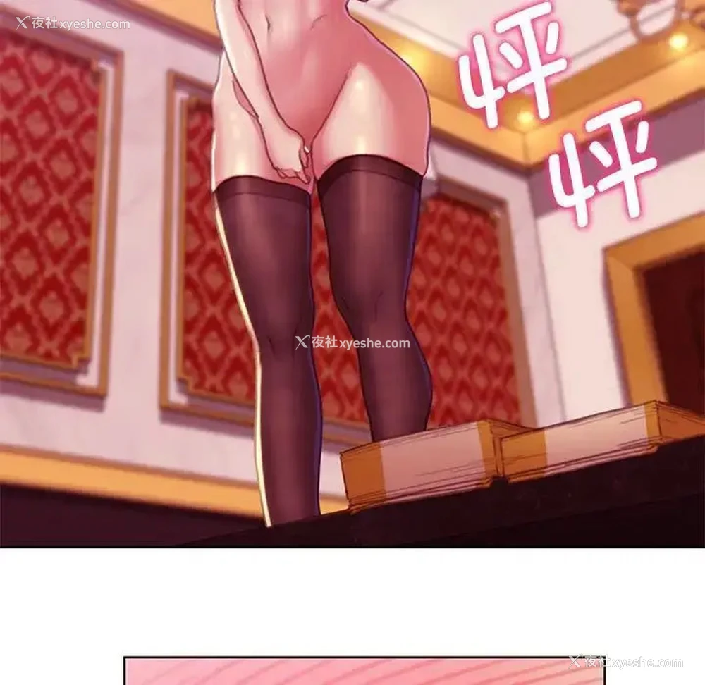 178P - 危险同学会