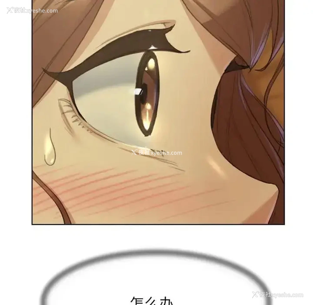 17P - 危险同学会