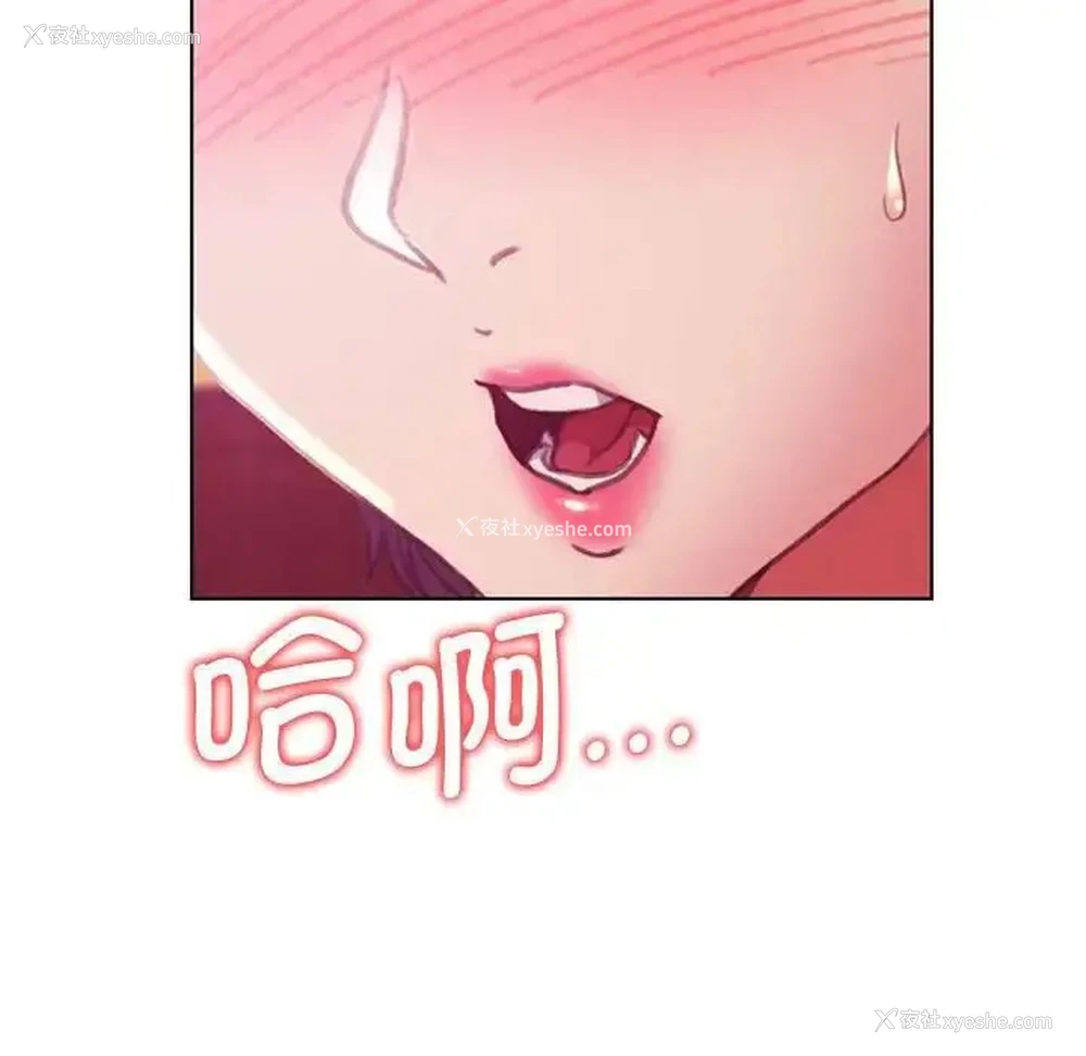 180P - 危险同学会