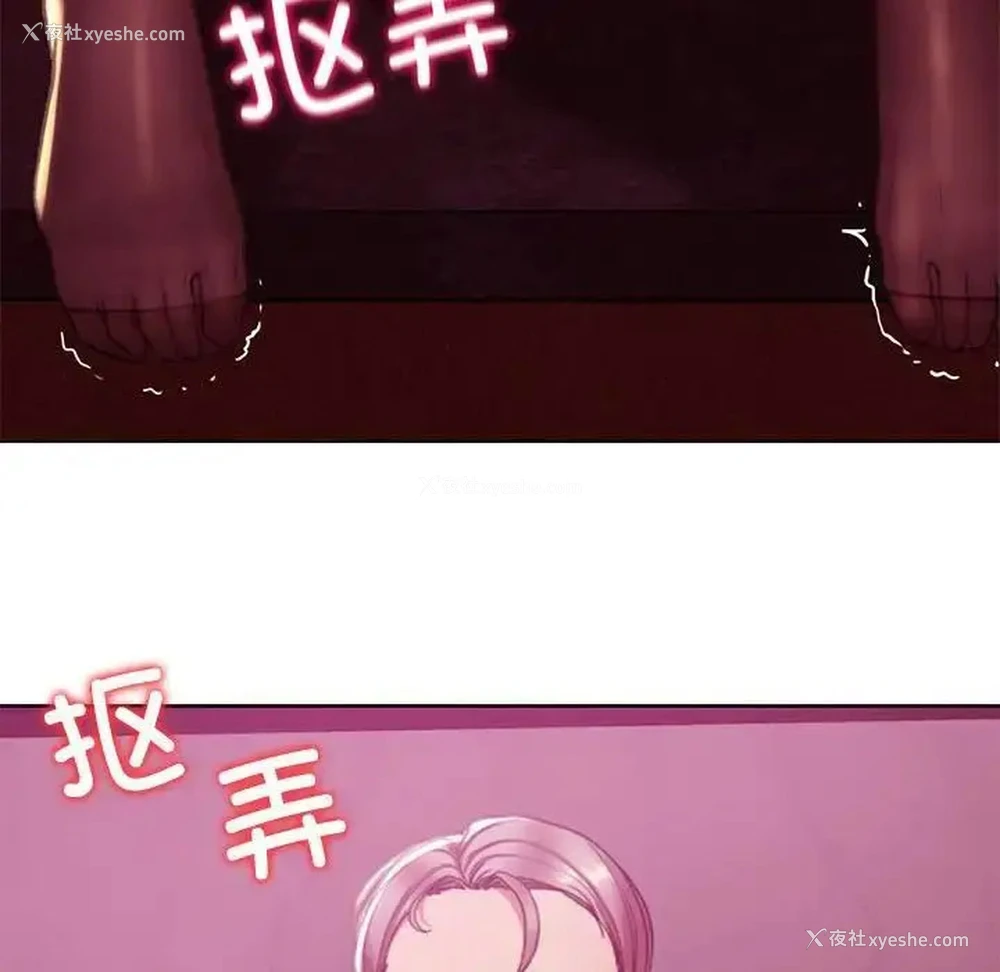 184P - 危险同学会