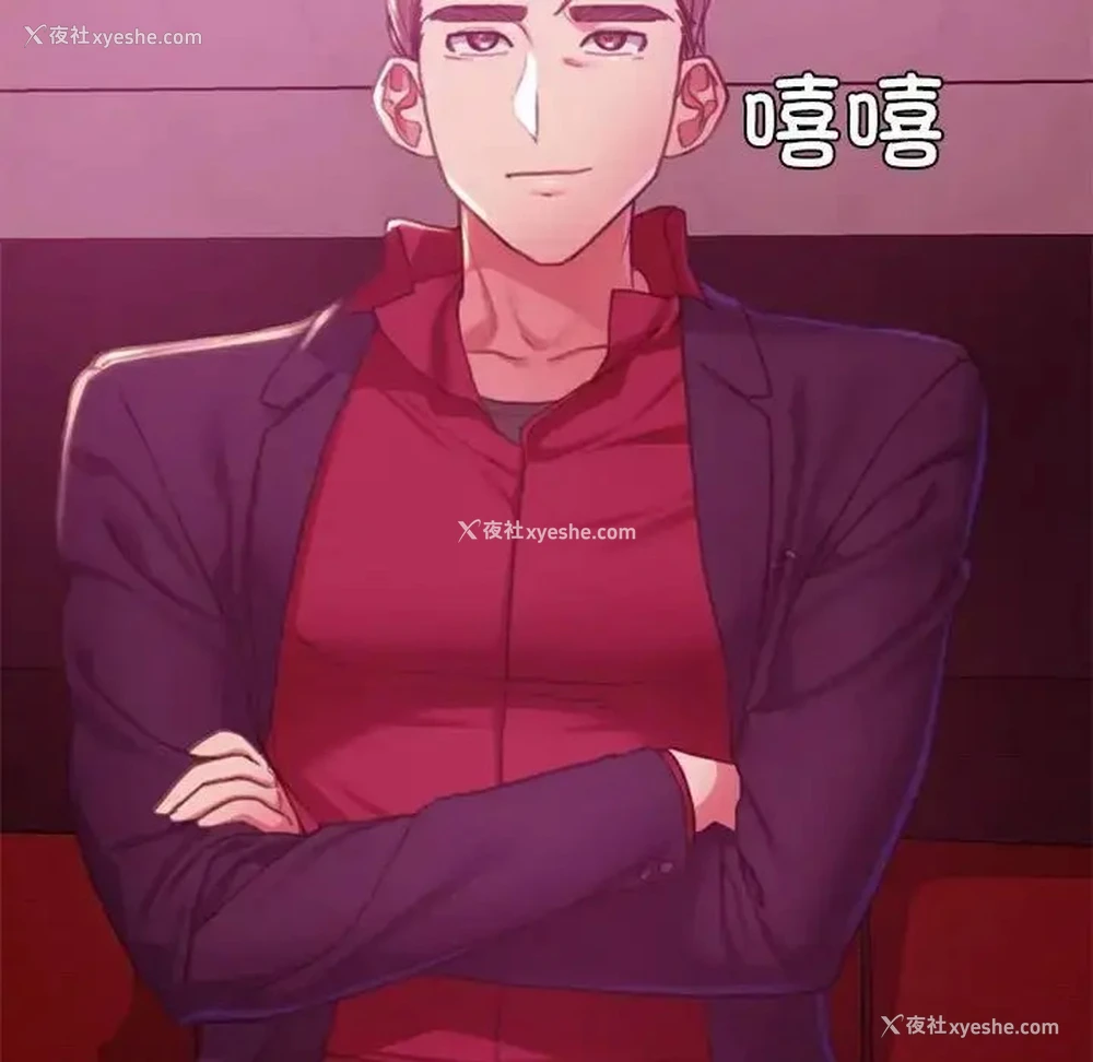 185P - 危险同学会