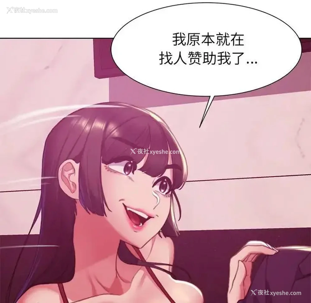 191P - 危险同学会