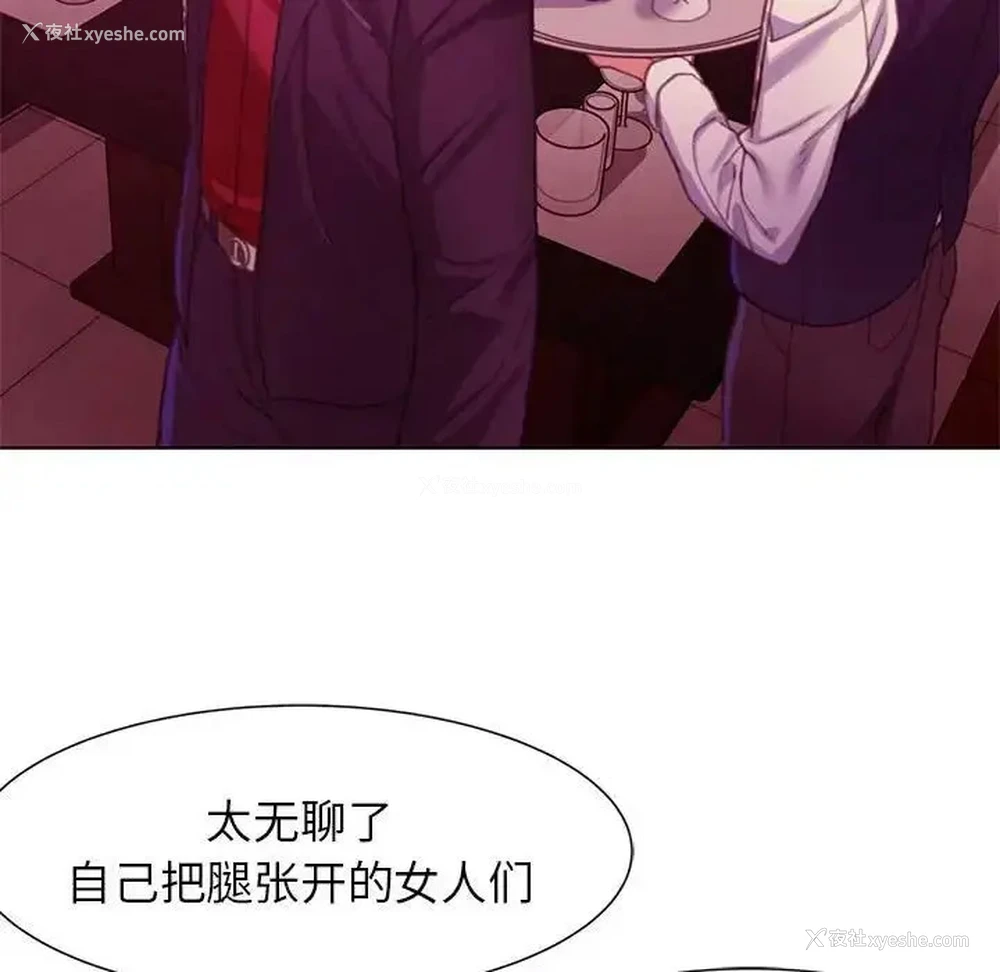 198P - 危险同学会
