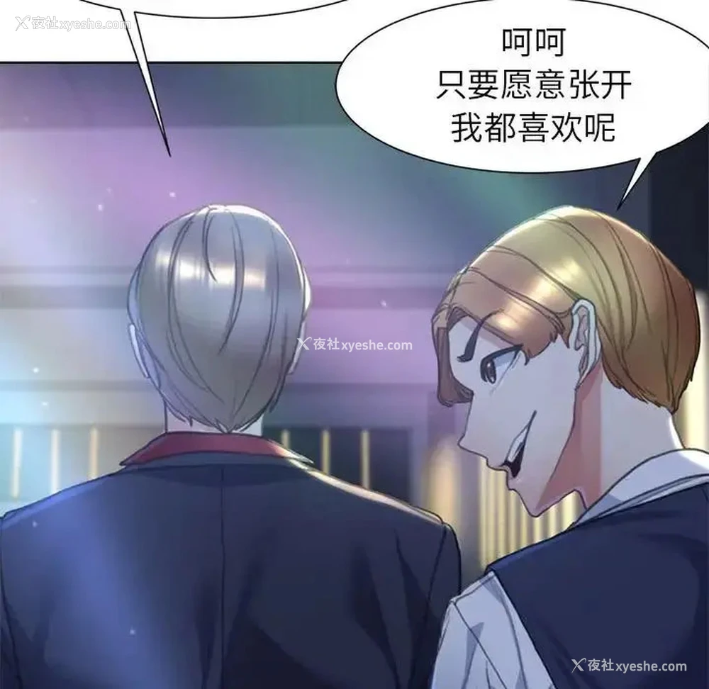 199P - 危险同学会