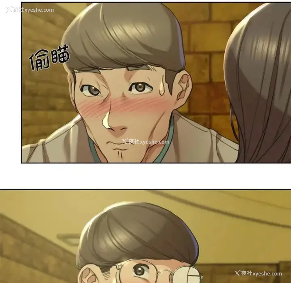 19P - 危险同学会