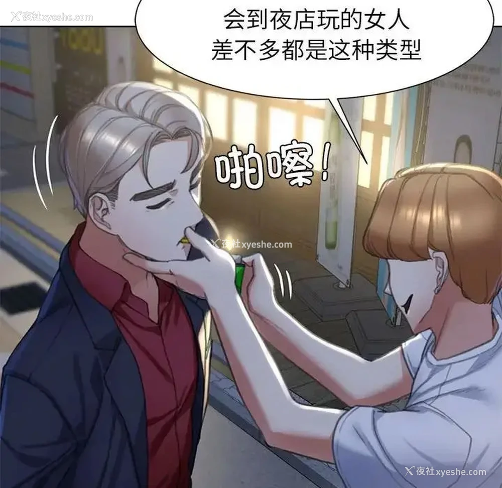 204P - 危险同学会