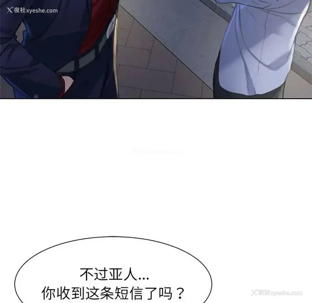 205P - 危险同学会
