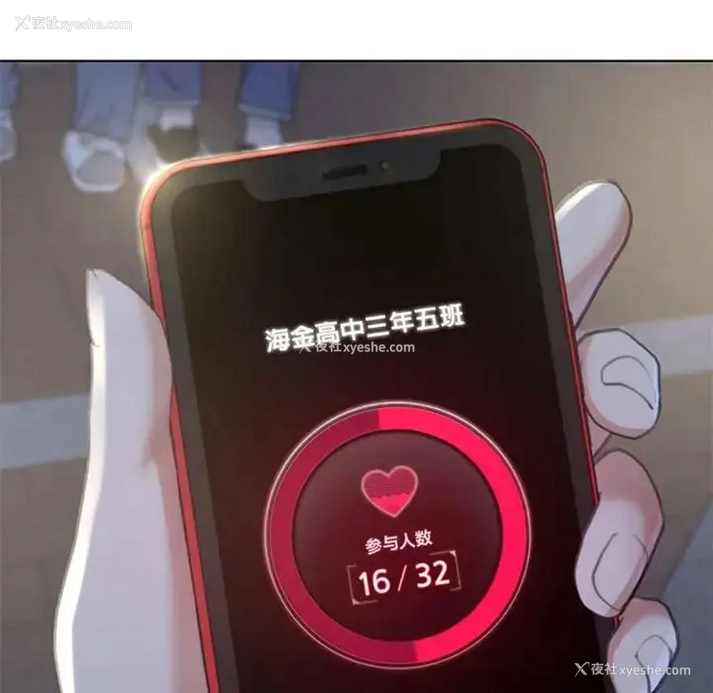 208P - 危险同学会