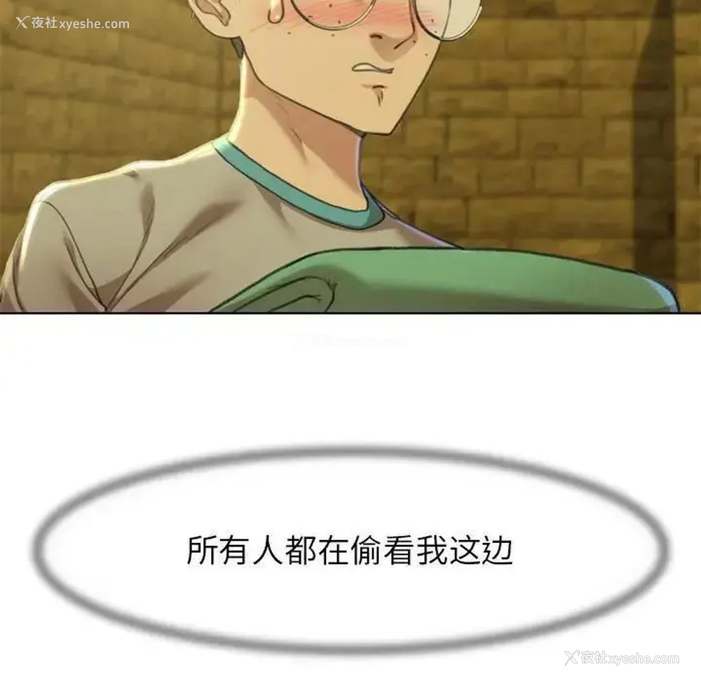 20P - 危险同学会