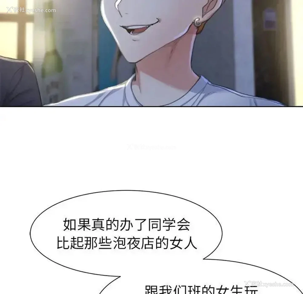 212P - 危险同学会