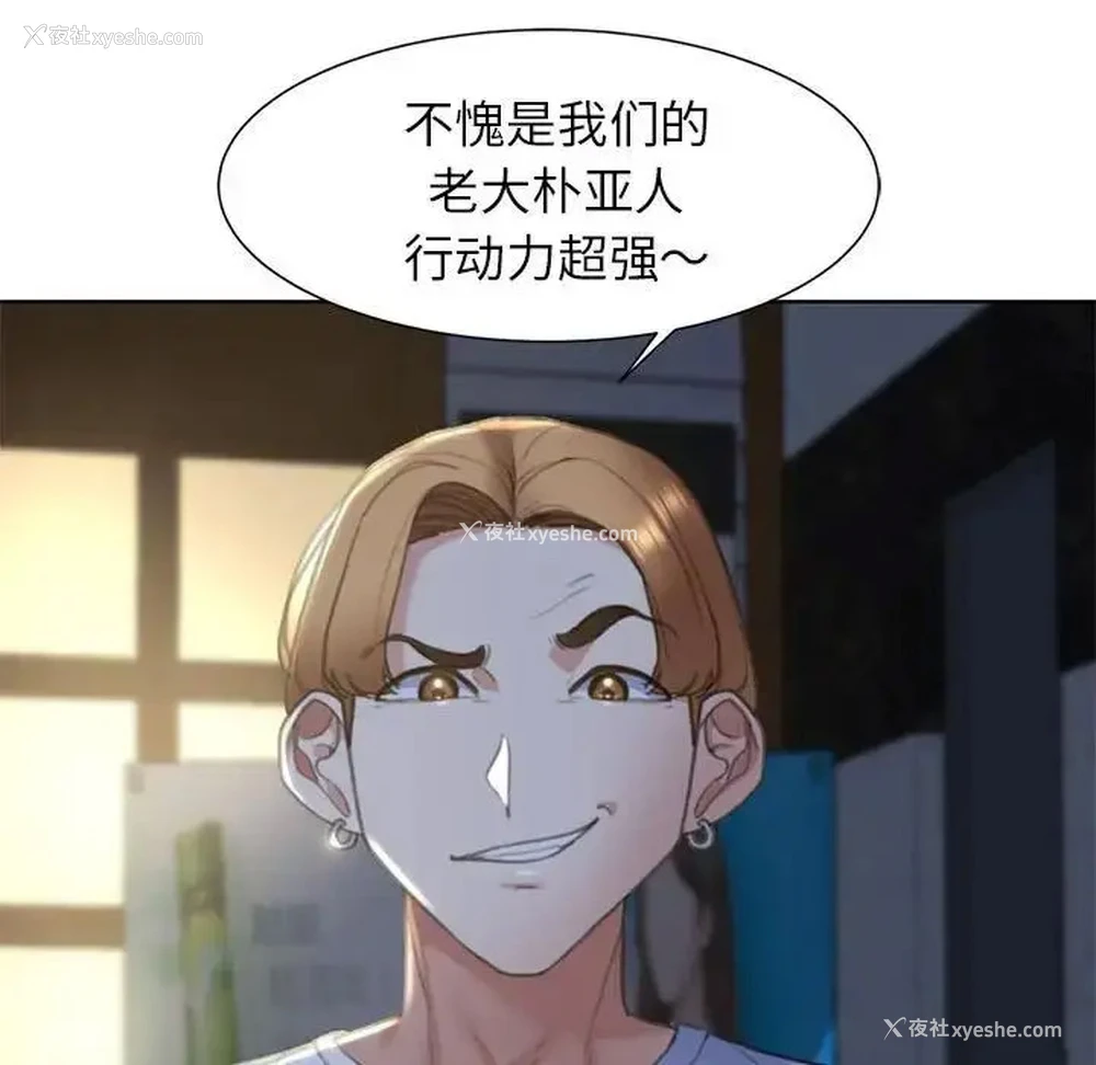 216P - 危险同学会